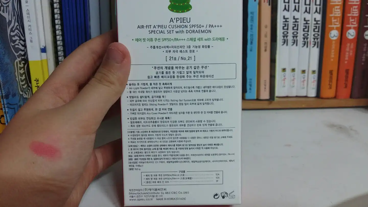 리뷰 이미지