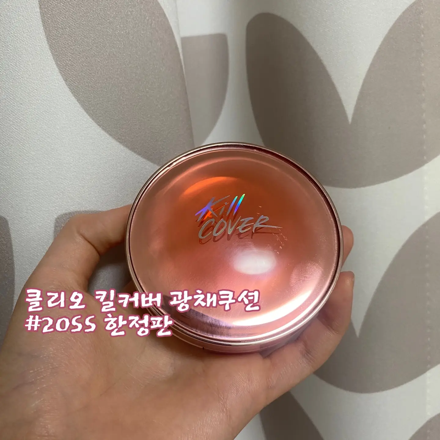 선택된 언니의파우치 리뷰 이미지 - [킬커버 광채 쿠션 [003 리넨]]