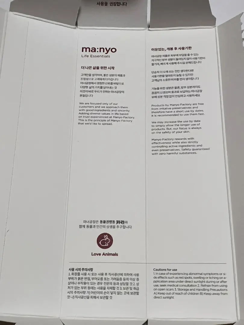 선택된 언니의파우치 리뷰 이미지 - [퓨어 클렌징 오일]
