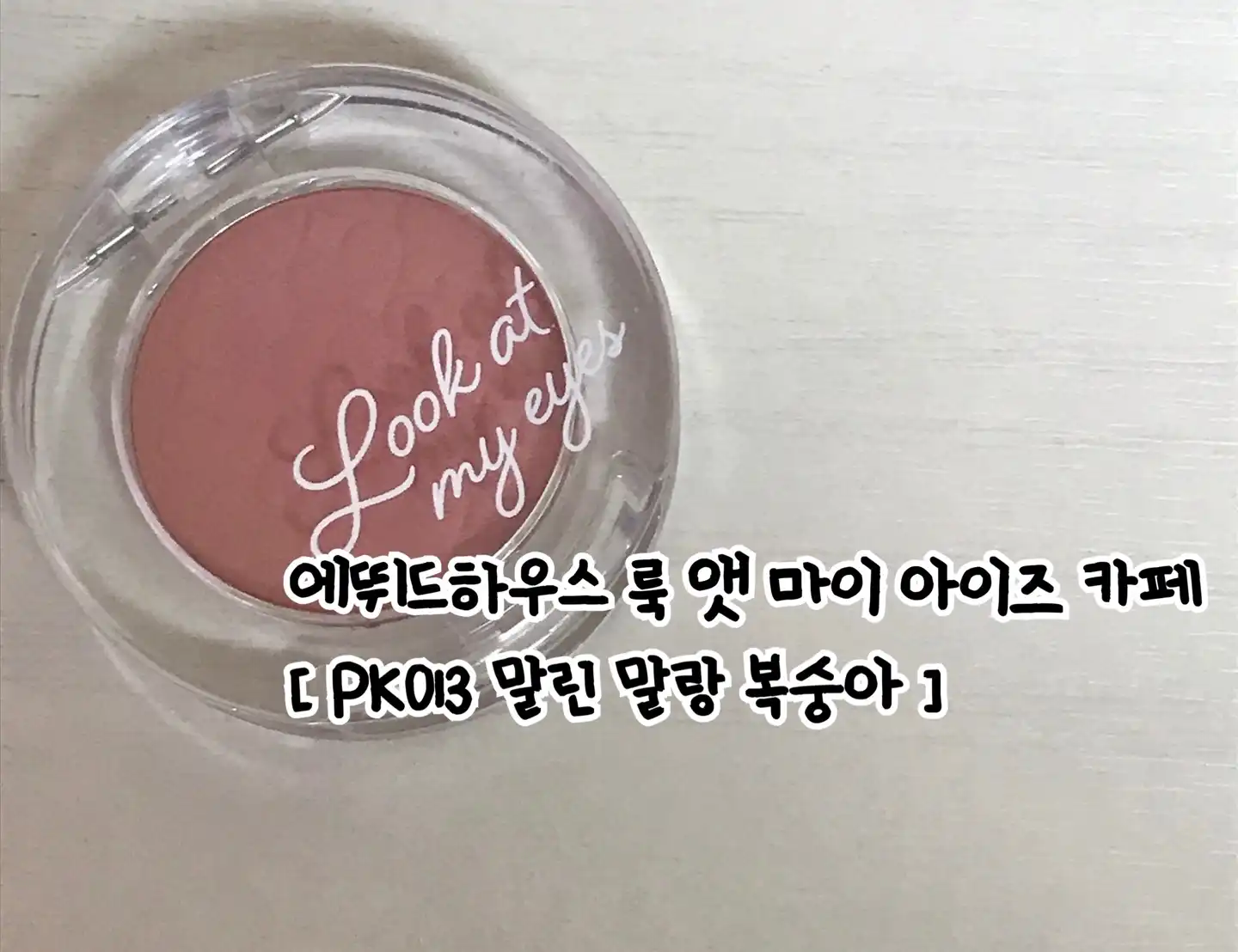 리뷰 이미지