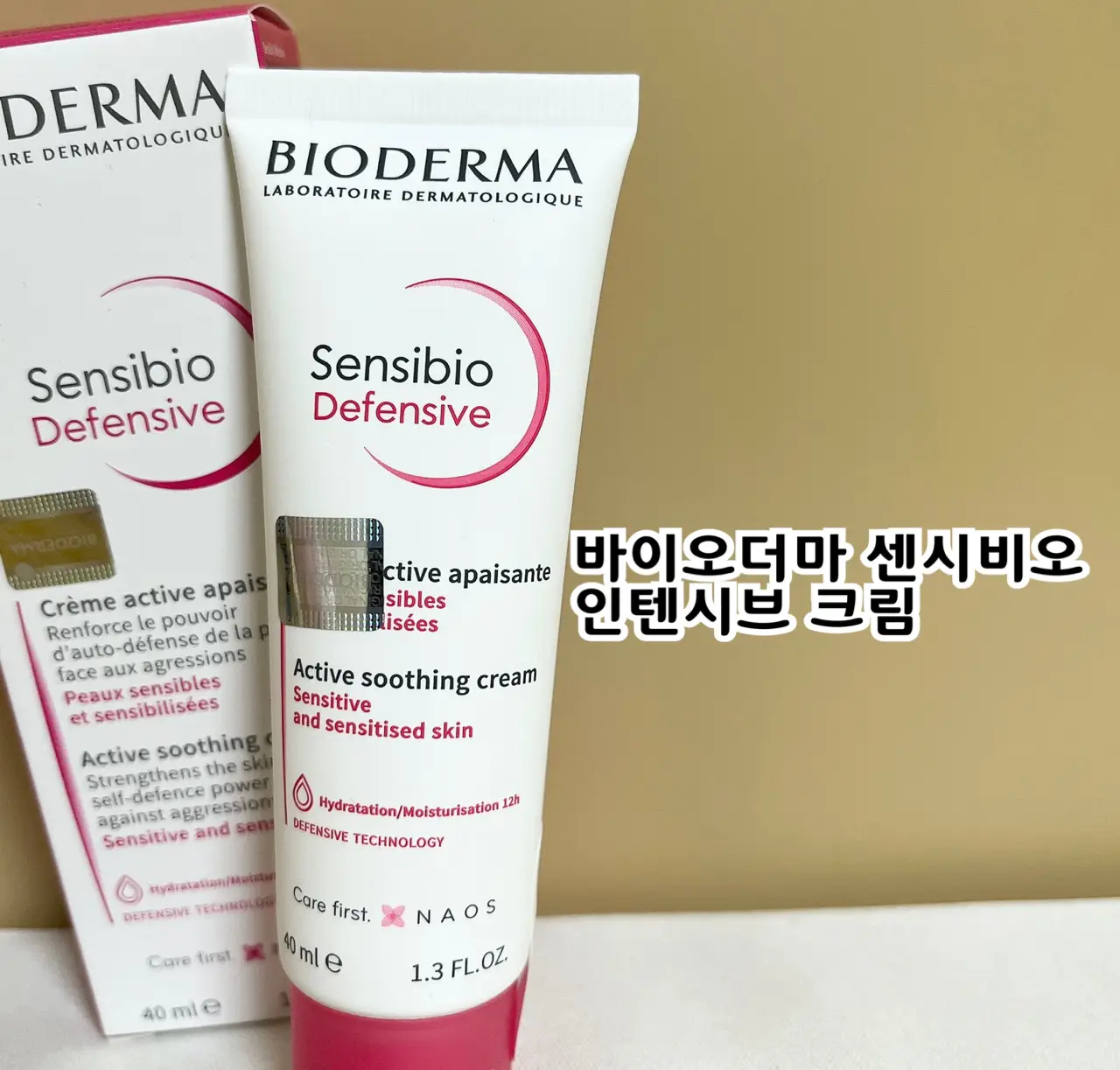 선택된 언니의파우치 리뷰 이미지 - [센시비오 디펜시브]