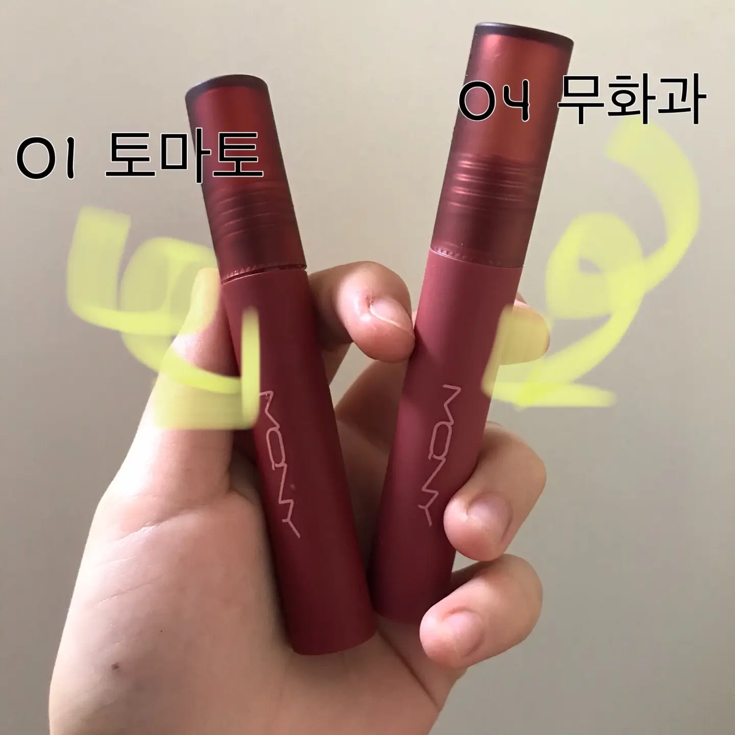 선택된 언니의파우치 리뷰 이미지 - [베이크드 벨벳틴트 [베이크드 토마토]]