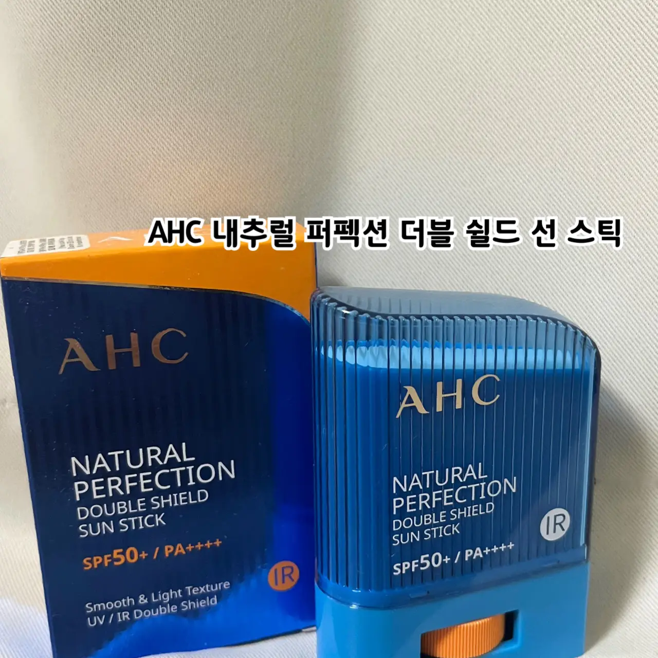 선택된 언니의파우치 리뷰 이미지 - [내추럴 퍼펙션 더블 쉴드 선스틱]