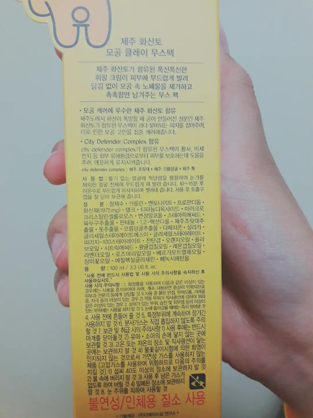 리뷰 이미지