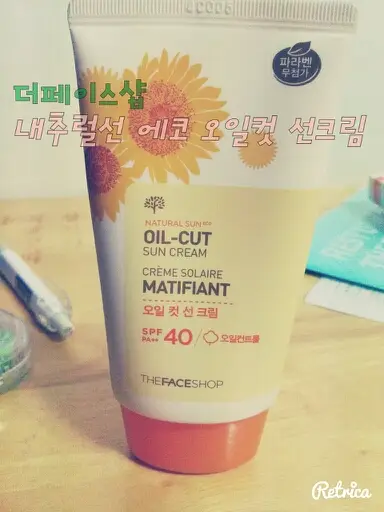선택된 언니의파우치 리뷰 이미지 - [내추럴선 에코 오일컷선]