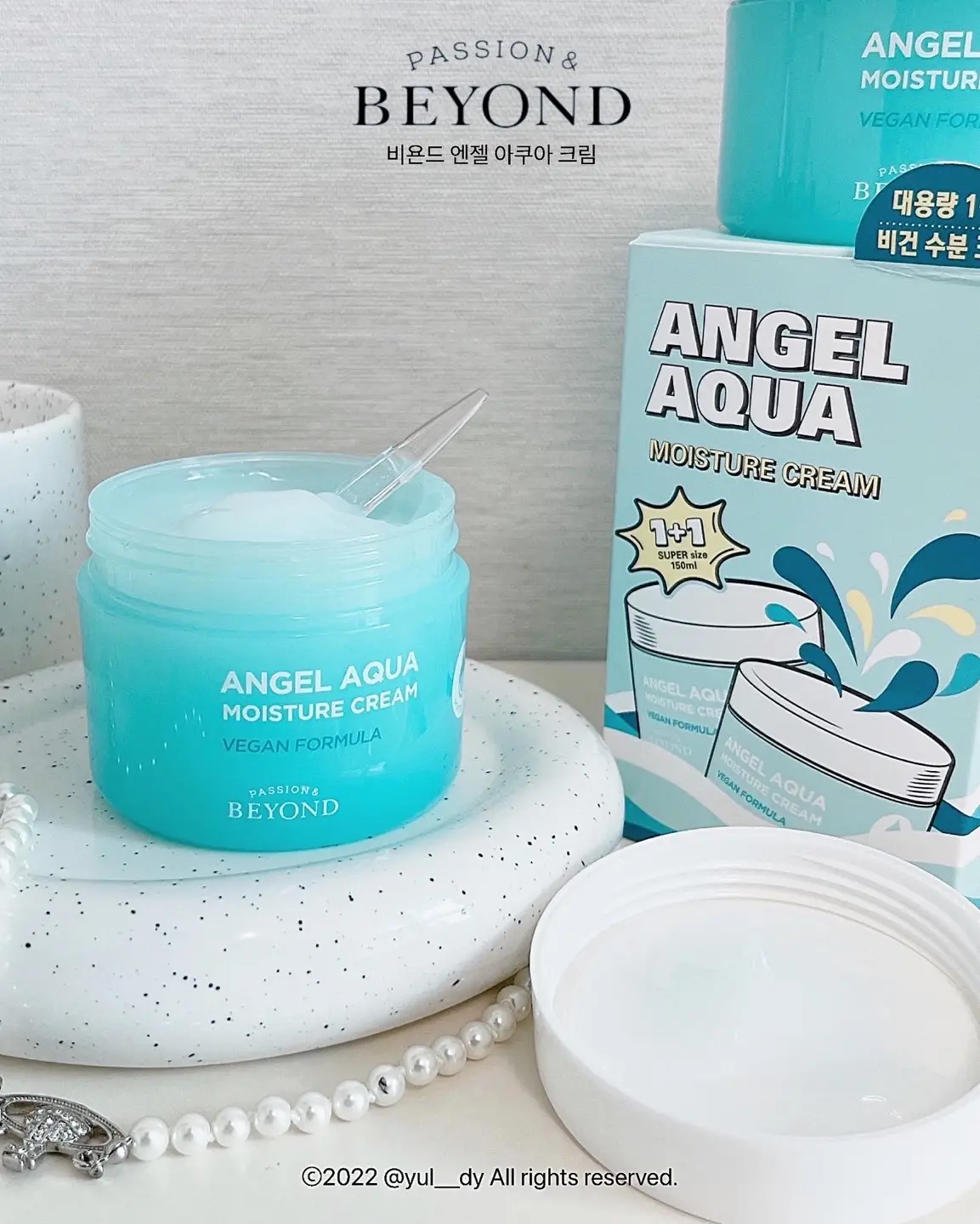 선택된 언니의파우치 리뷰 이미지 - [엔젤아쿠아 수분 진정 크림]