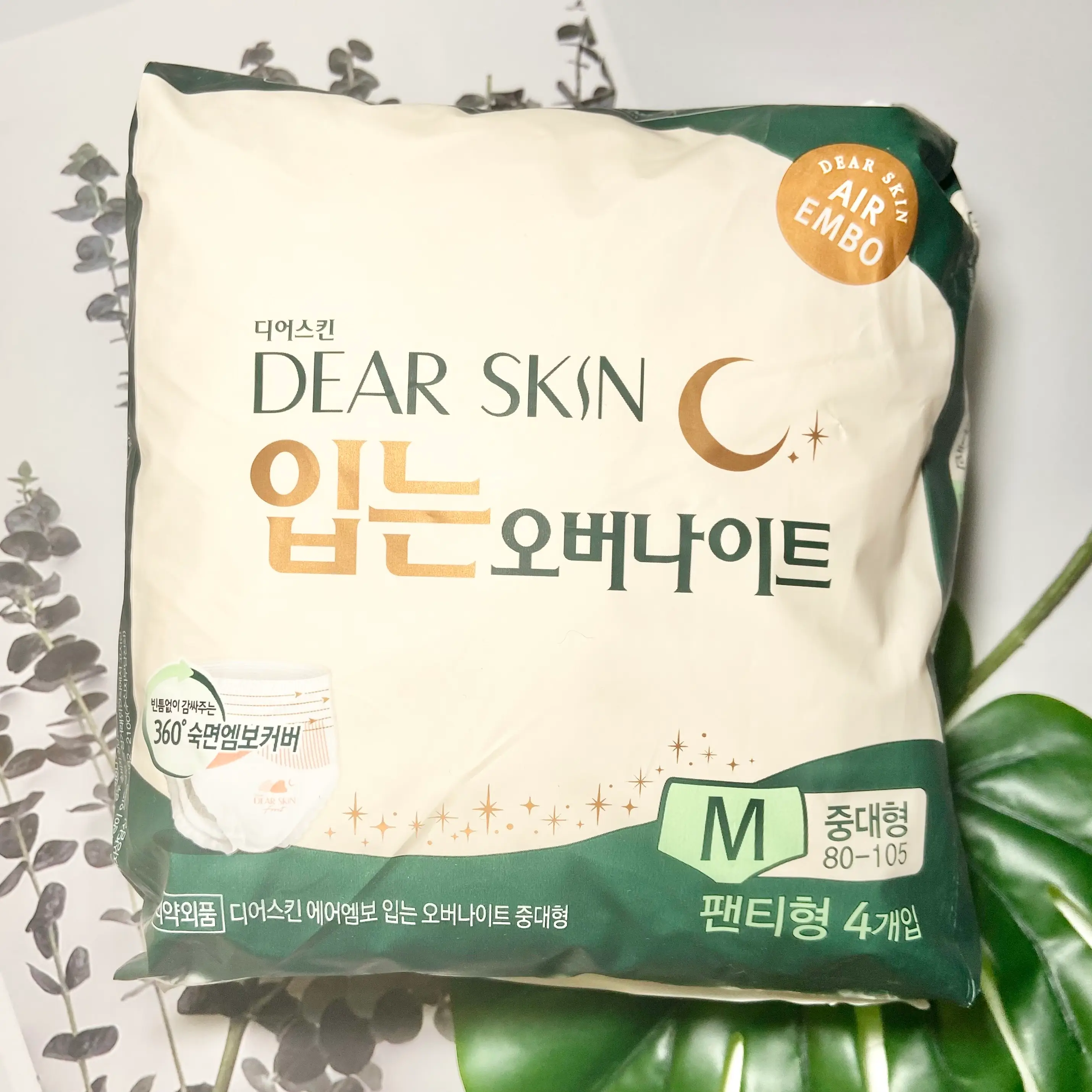 선택된 언니의파우치 리뷰 이미지 - [입는 오버나이트]