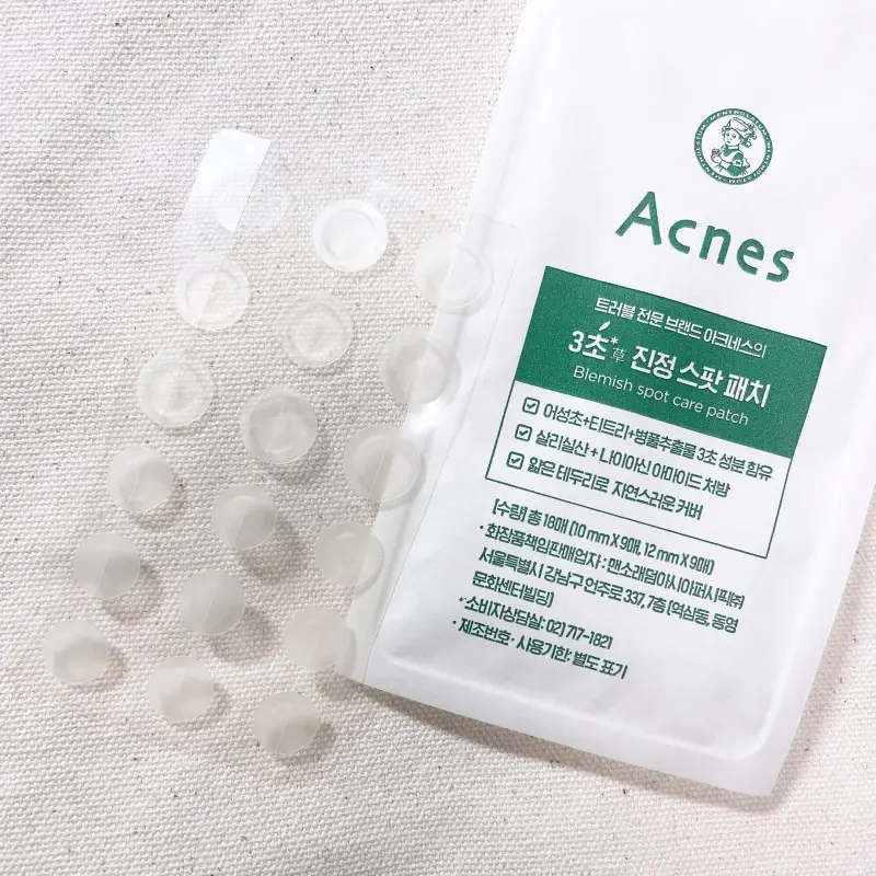 선택된 언니의파우치 리뷰 이미지 - [3초 진정 스팟 패치]