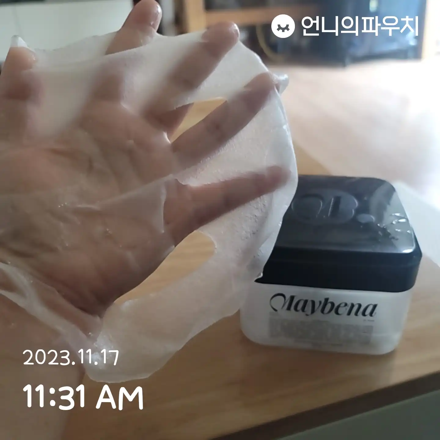 리뷰 이미지