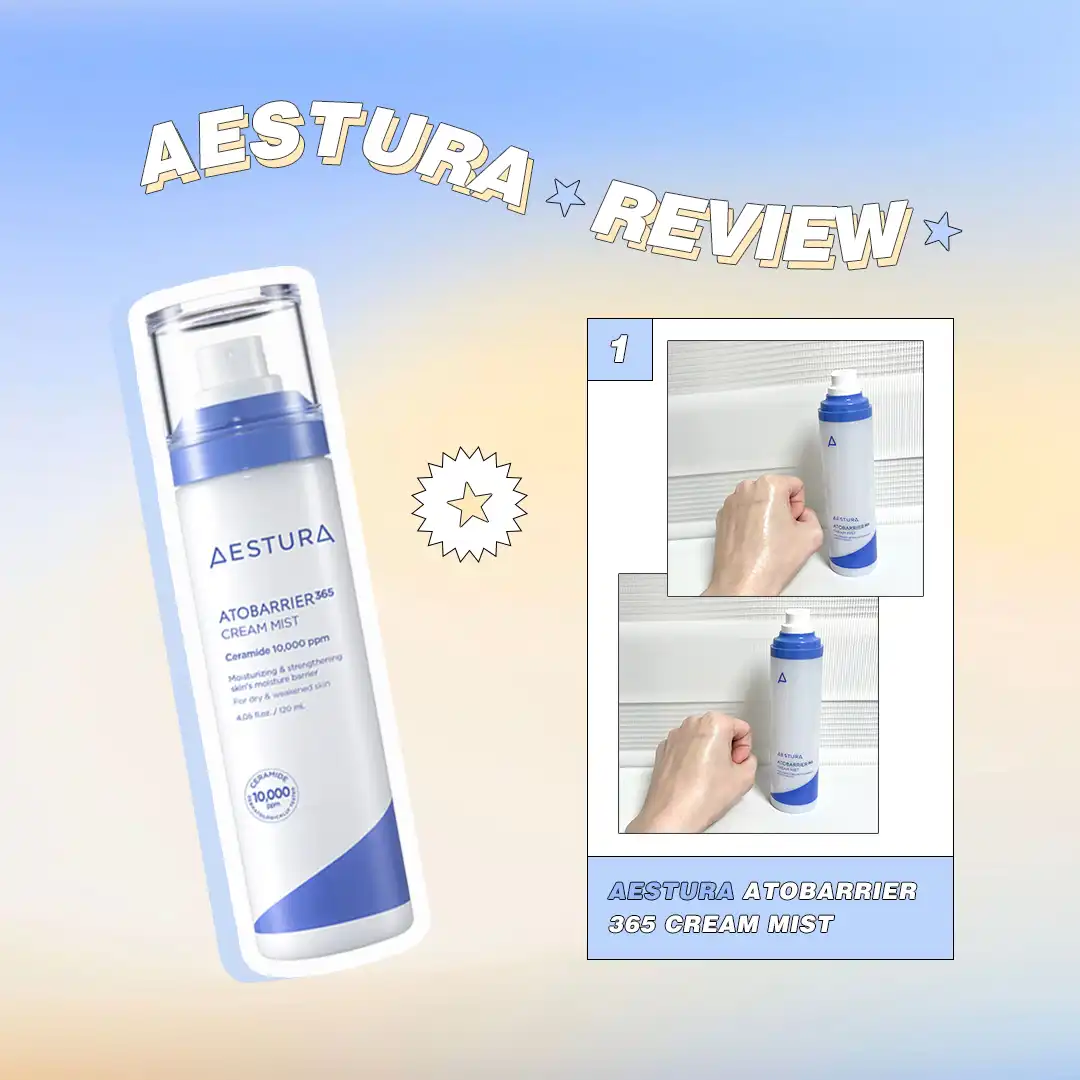 아토베리어 365 크림 미스트