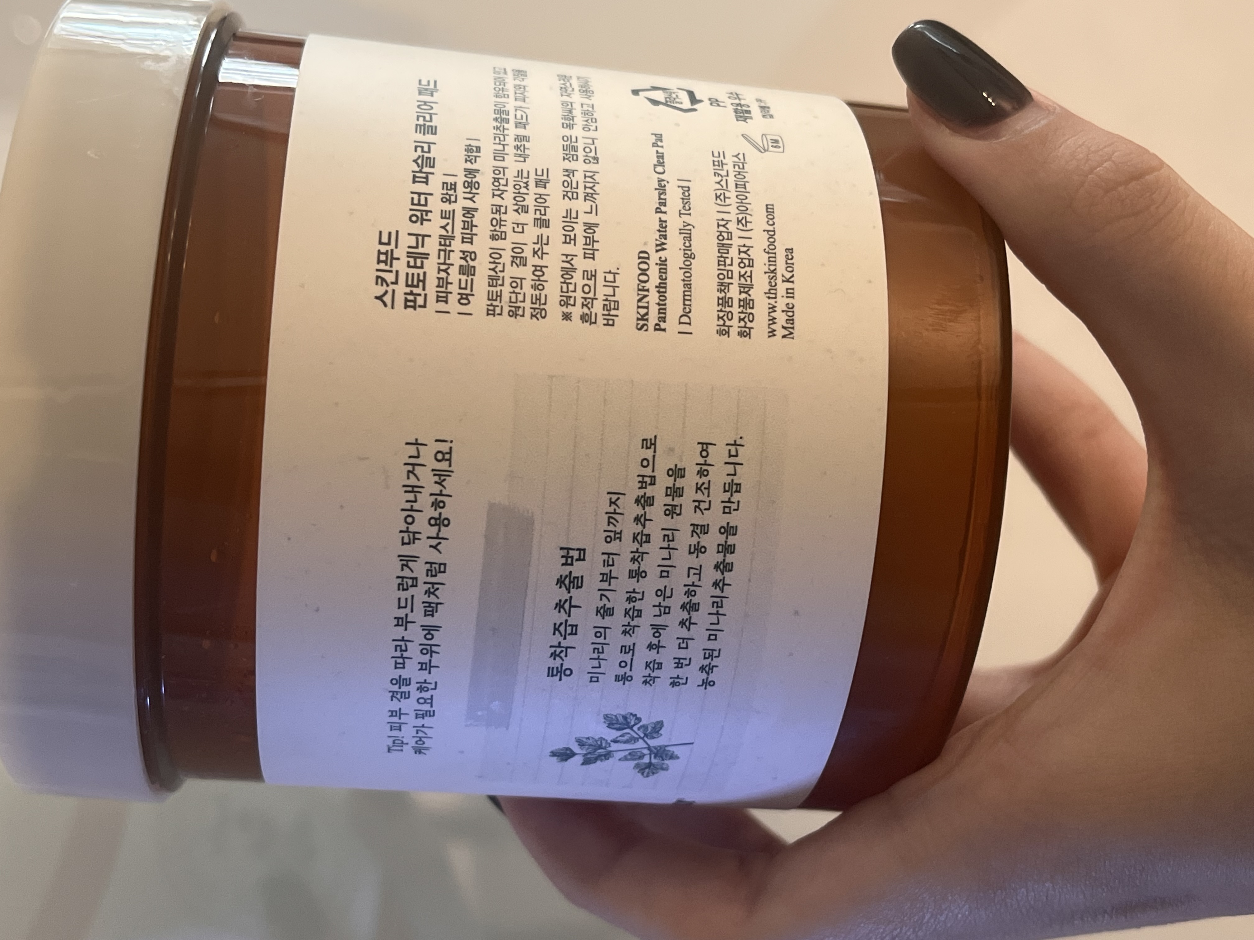 선택된 언니의파우치 리뷰 이미지 - [판테토닉 워터 파슬리 클리어 패드]