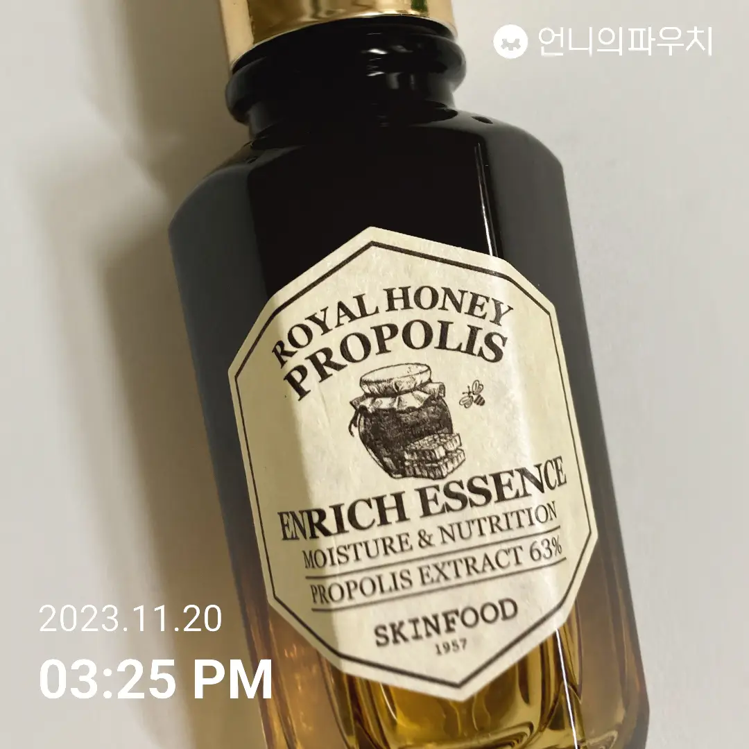 선택된 언니의파우치 리뷰 이미지 - [로열허니 프로폴리스 인리치 에센스]