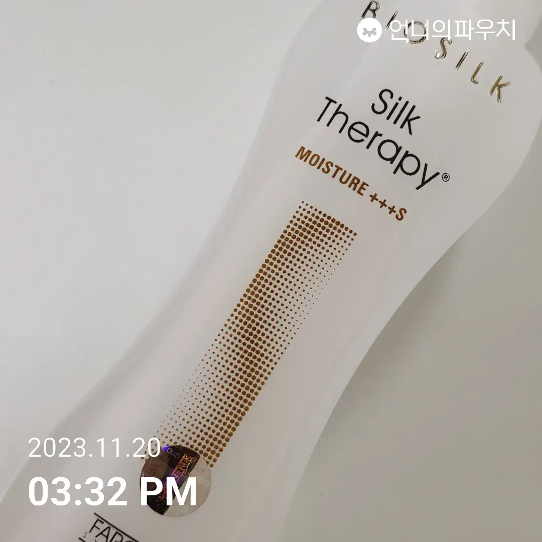 선택된 언니의파우치 리뷰 이미지 - [모이스쳐트리플에스]