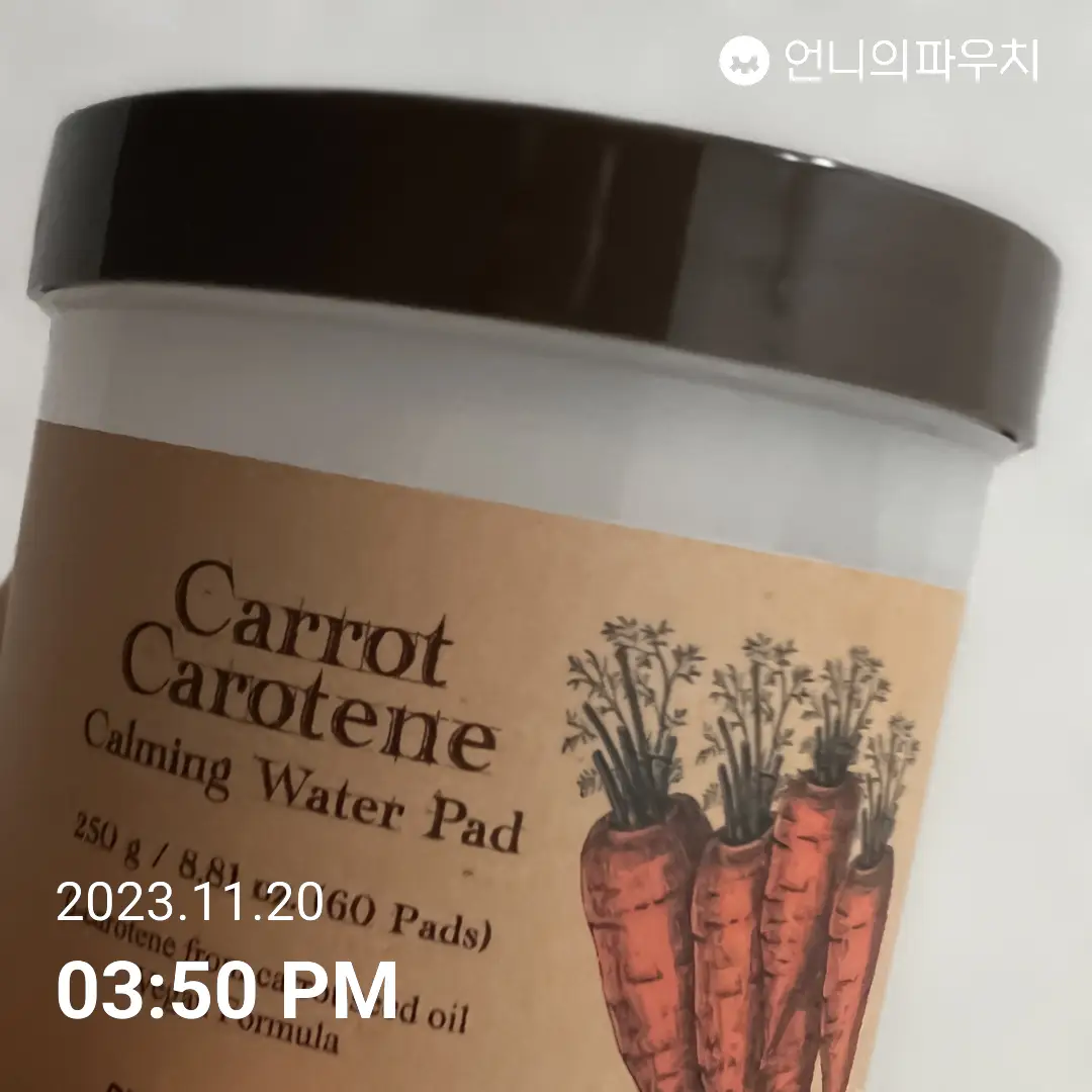 선택된 언니의파우치 리뷰 이미지 - [캐롯 카로틴 카밍 워터 패드]