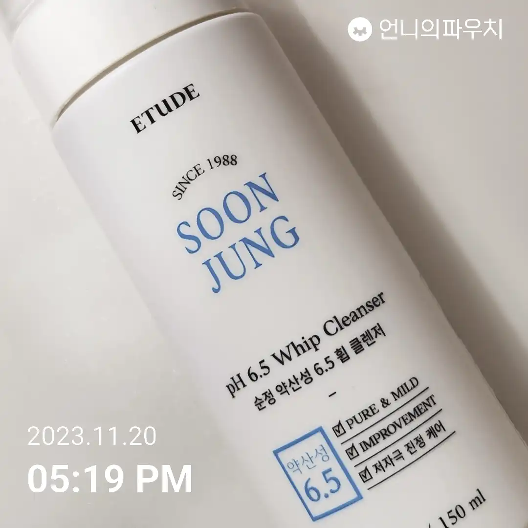 순정 약산성 6.5 휩 클렌저