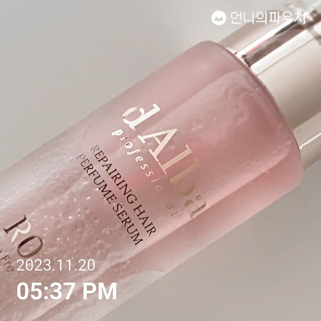 프로페셔널 리페어링 헤어 퍼퓸 세럼