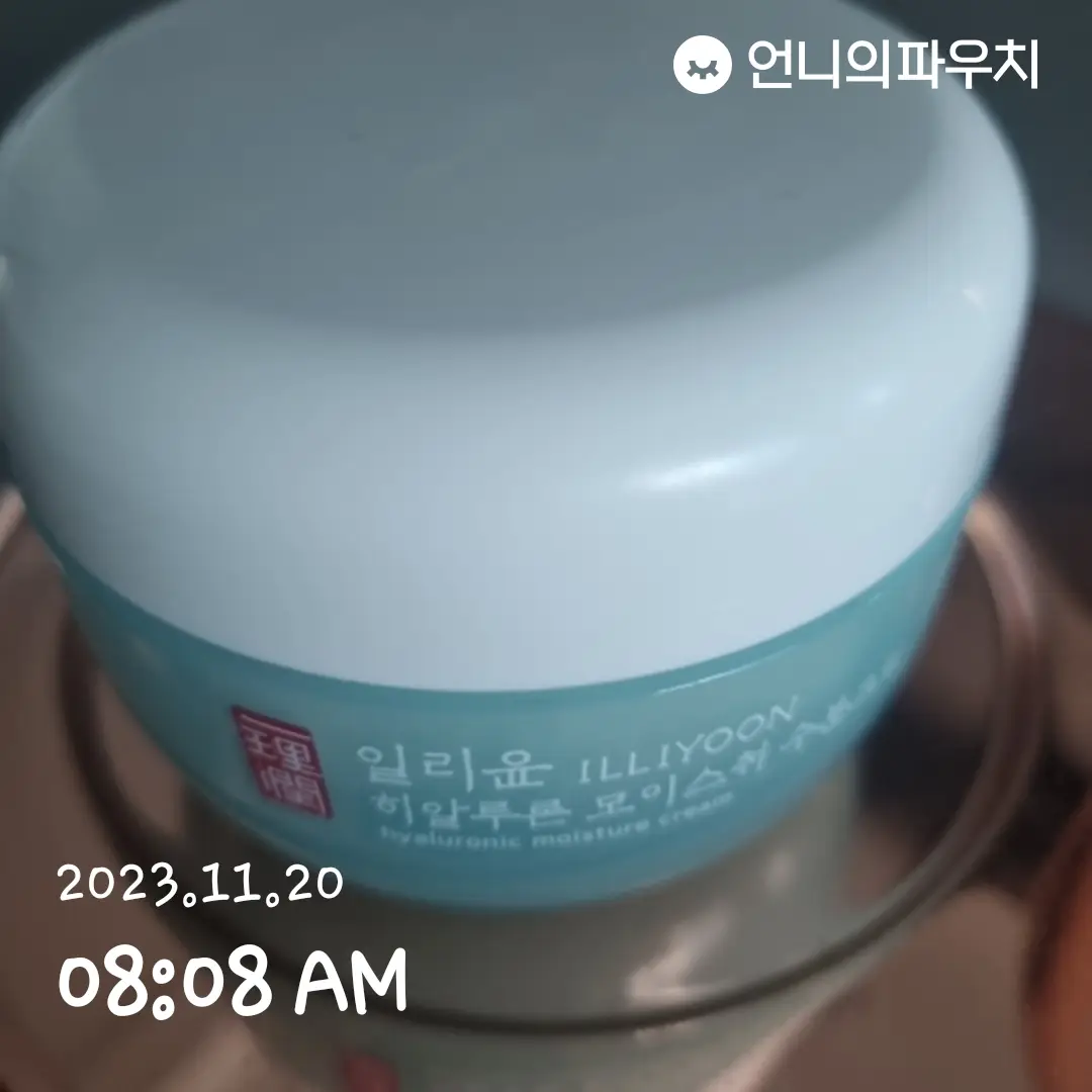선택된 언니의파우치 리뷰 이미지 - [히알루론 모이스춰 수분크림]