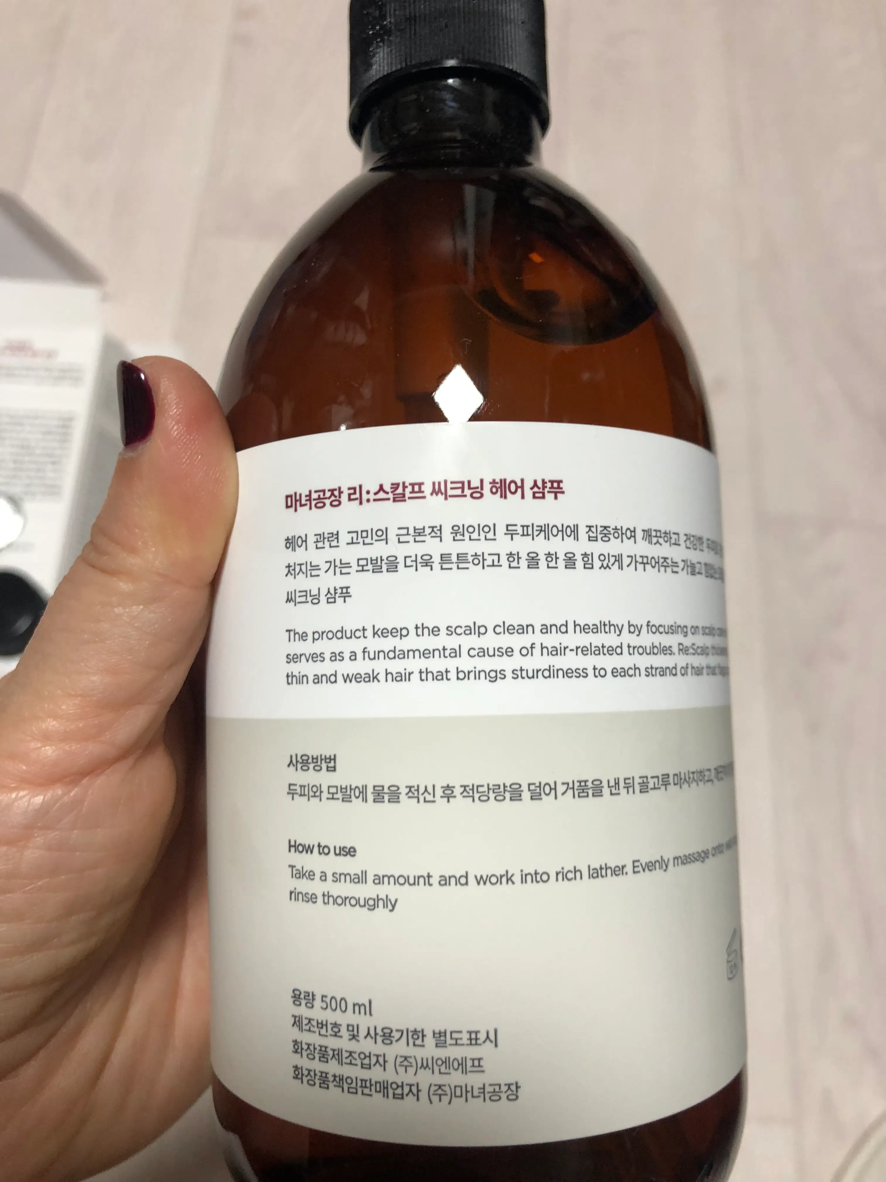 선택된 언니의파우치 리뷰 이미지 - [리스칼프 씨크닝 헤어 샴푸]