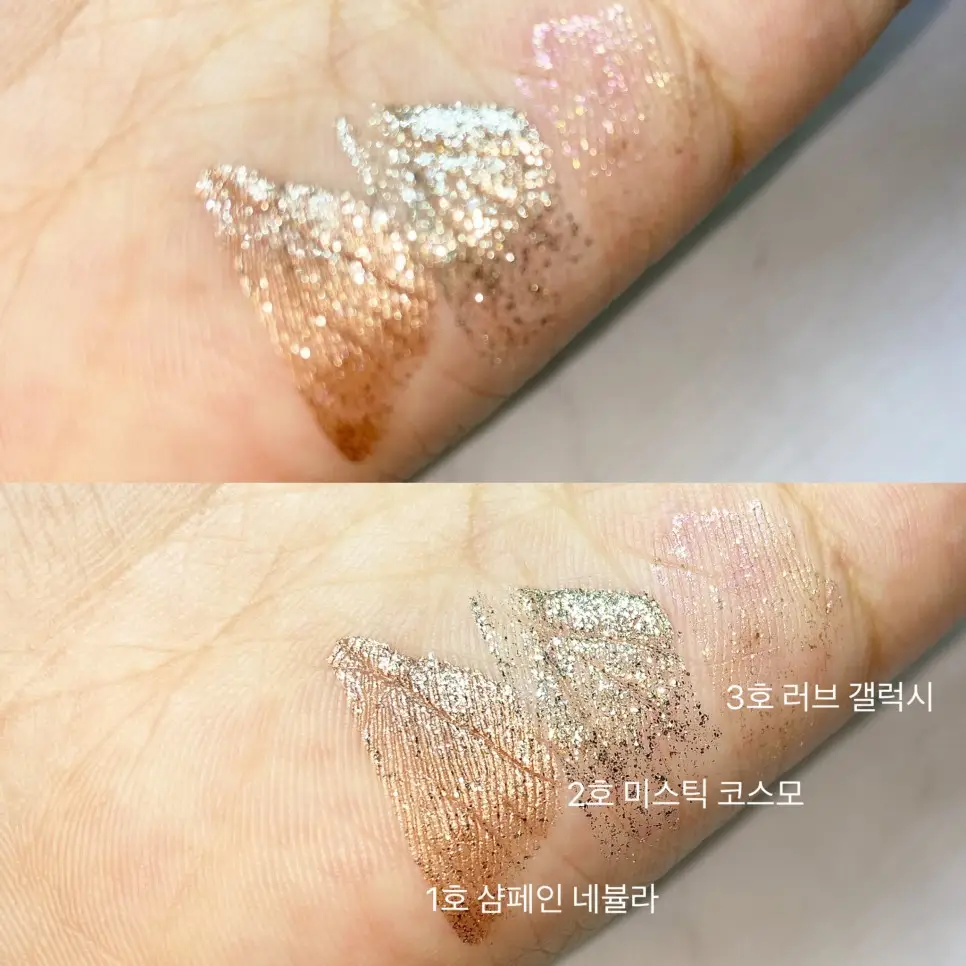 선택된 언니의파우치 리뷰 이미지 - [샤인 픽스 아이즈 글리터 [01 샴페인 네뷸라]]