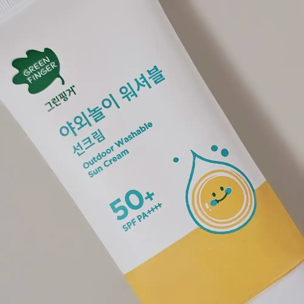 야외놀이 워셔블 선크림