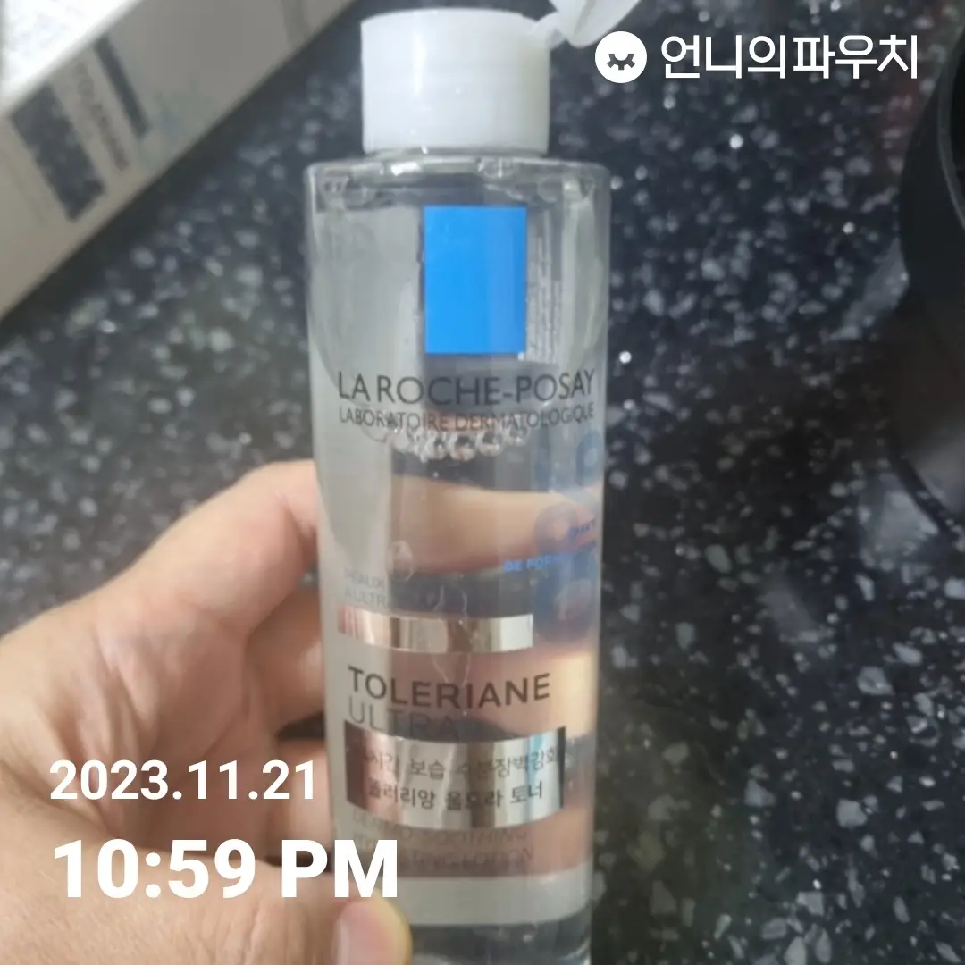 선택된 언니의파우치 리뷰 이미지 - [똘러리앙 울트라 로션]