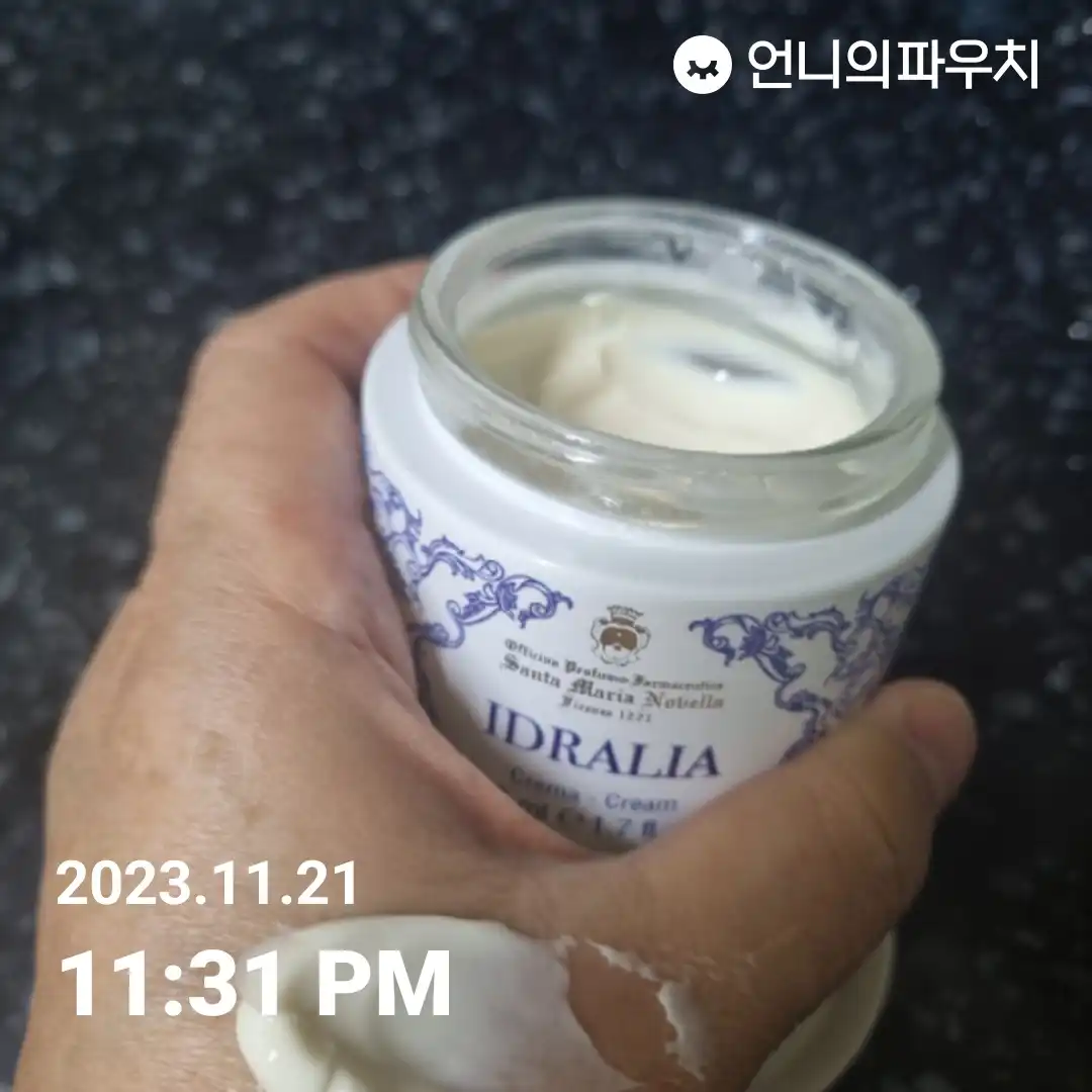 언니의파우치 리뷰 이미지 2 - [이드랄리아 크림]