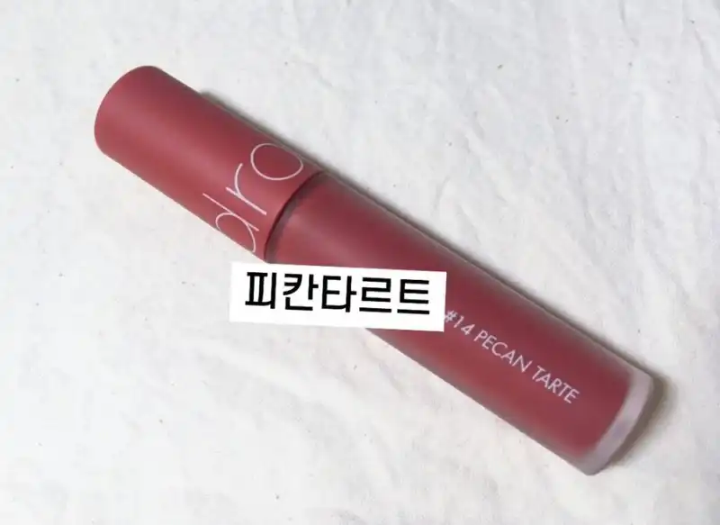 선택된 언니의파우치 리뷰 이미지 - [베이크드 벨벳 [14 피칸 타르트]]