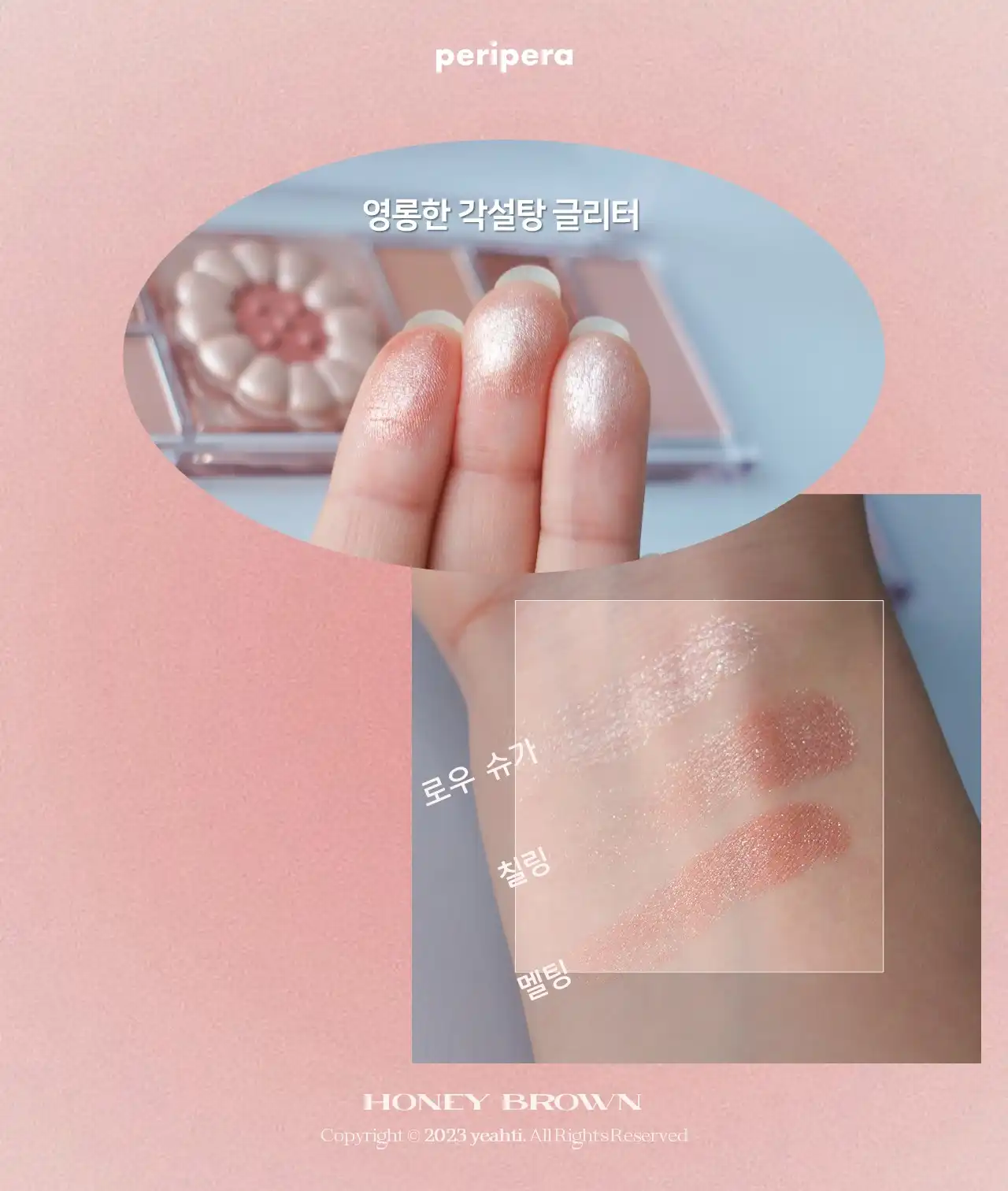 언니의파우치 리뷰 이미지 8 - [올테이크 무드 라이크 팔레트 03 허니브라운]