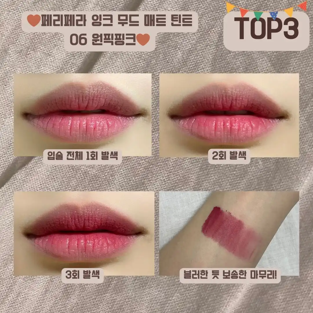 언니의파우치 리뷰 이미지 2 - [잉크 무드 매트 틴트 [006 원픽핑크]]