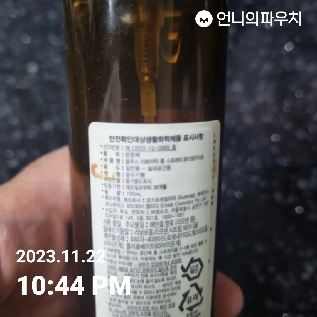 리뷰 이미지