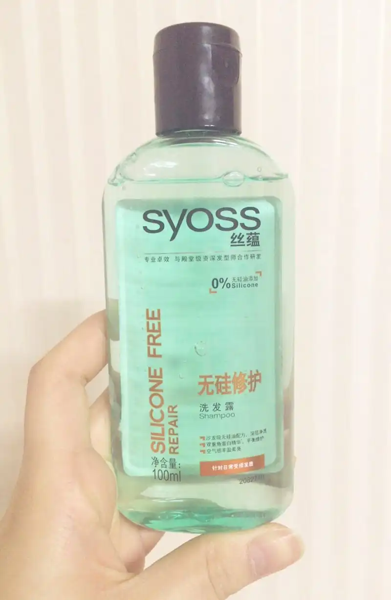 선택된 언니의파우치 리뷰 이미지 - [실리콘무첨가 리페어 샴푸]