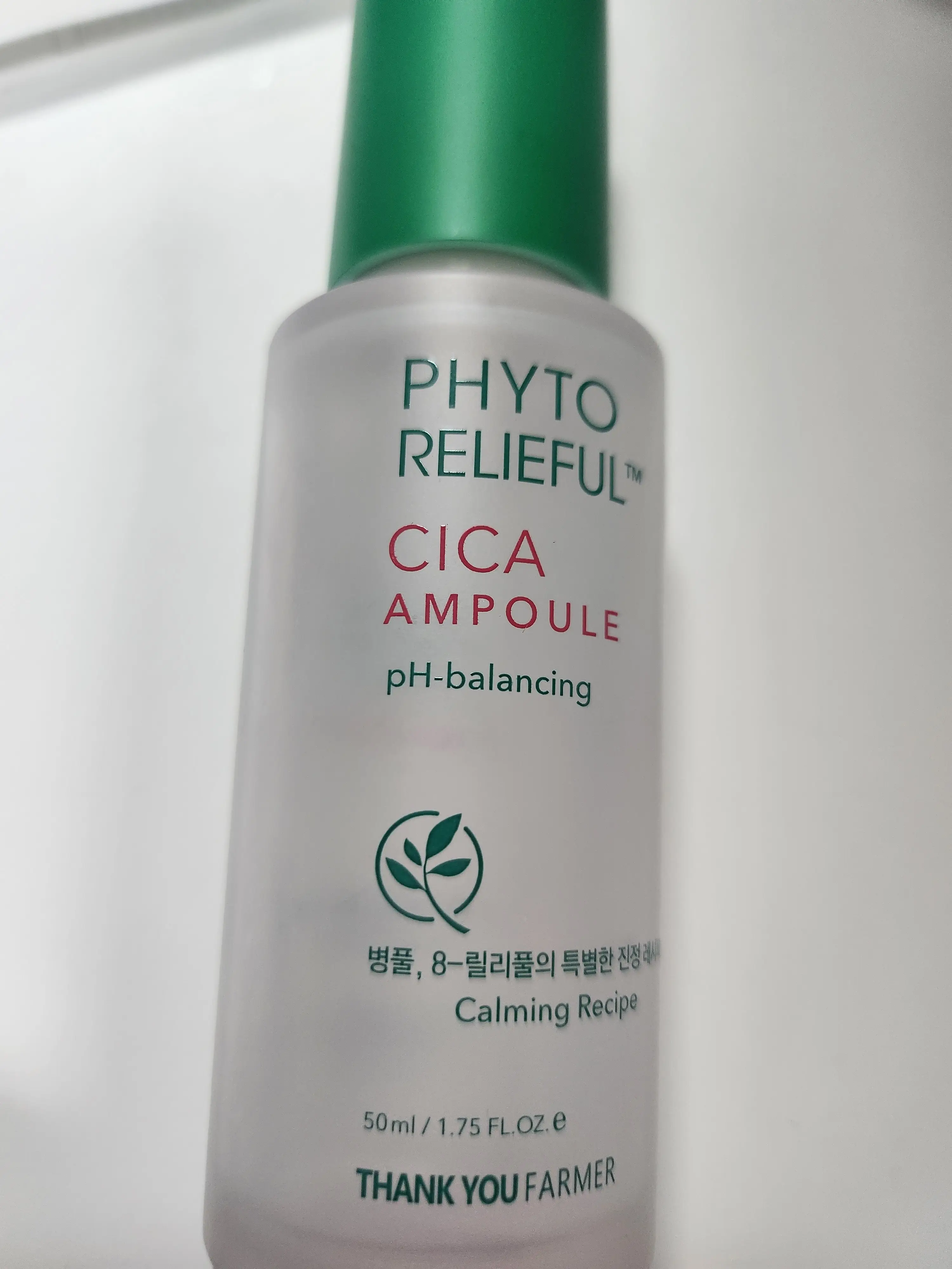 선택된 언니의파우치 리뷰 이미지 - [피토 릴리풀 시카 앰플]