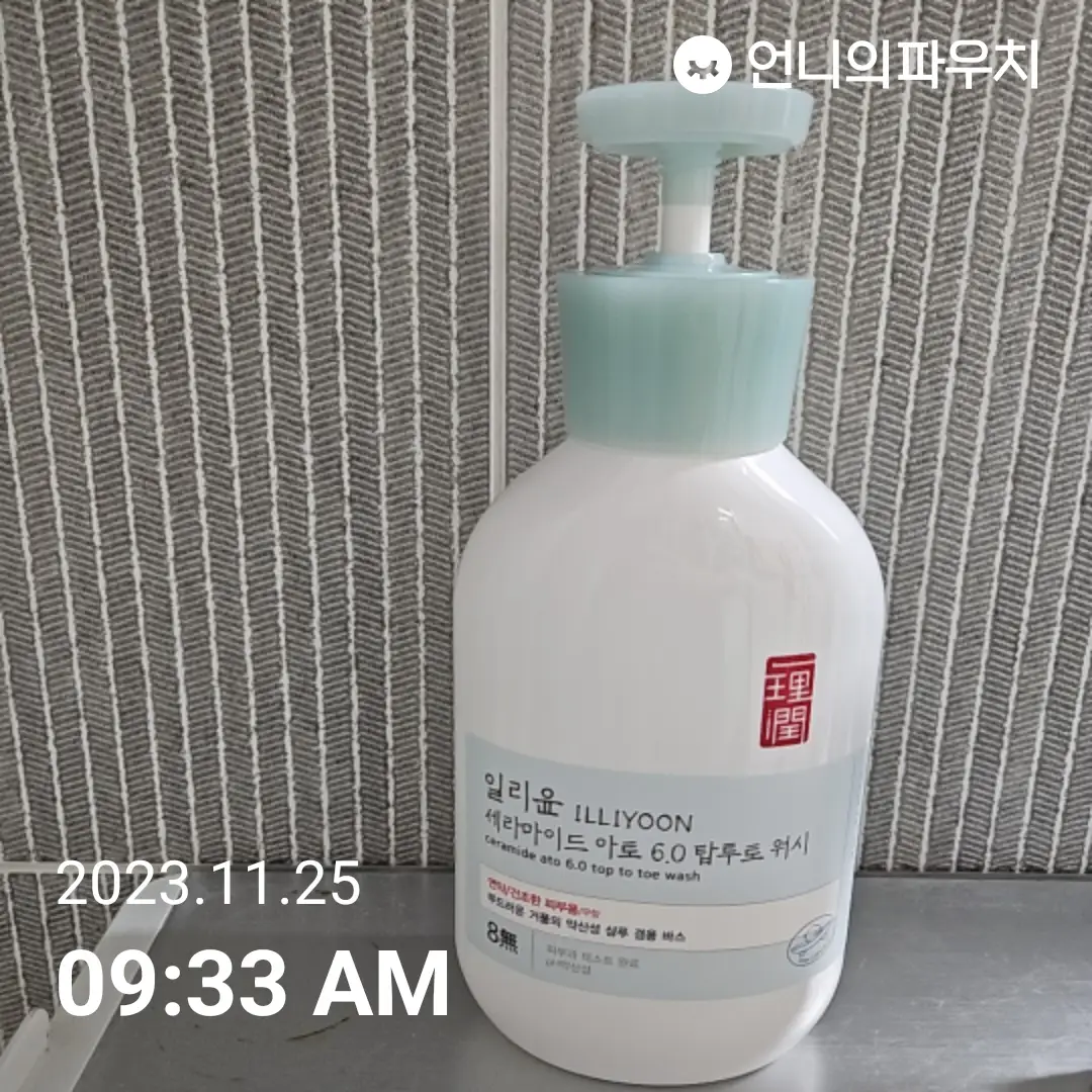 선택된 언니의파우치 리뷰 이미지 - [세라마이드 아토 6.0 탑투토워시]
