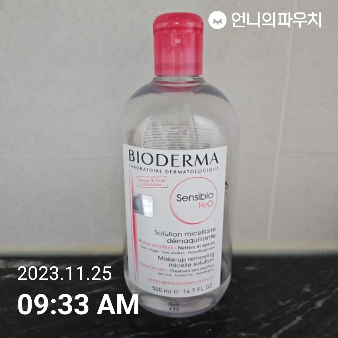 선택된 언니의파우치 리뷰 이미지 - [센시비오 H2O]