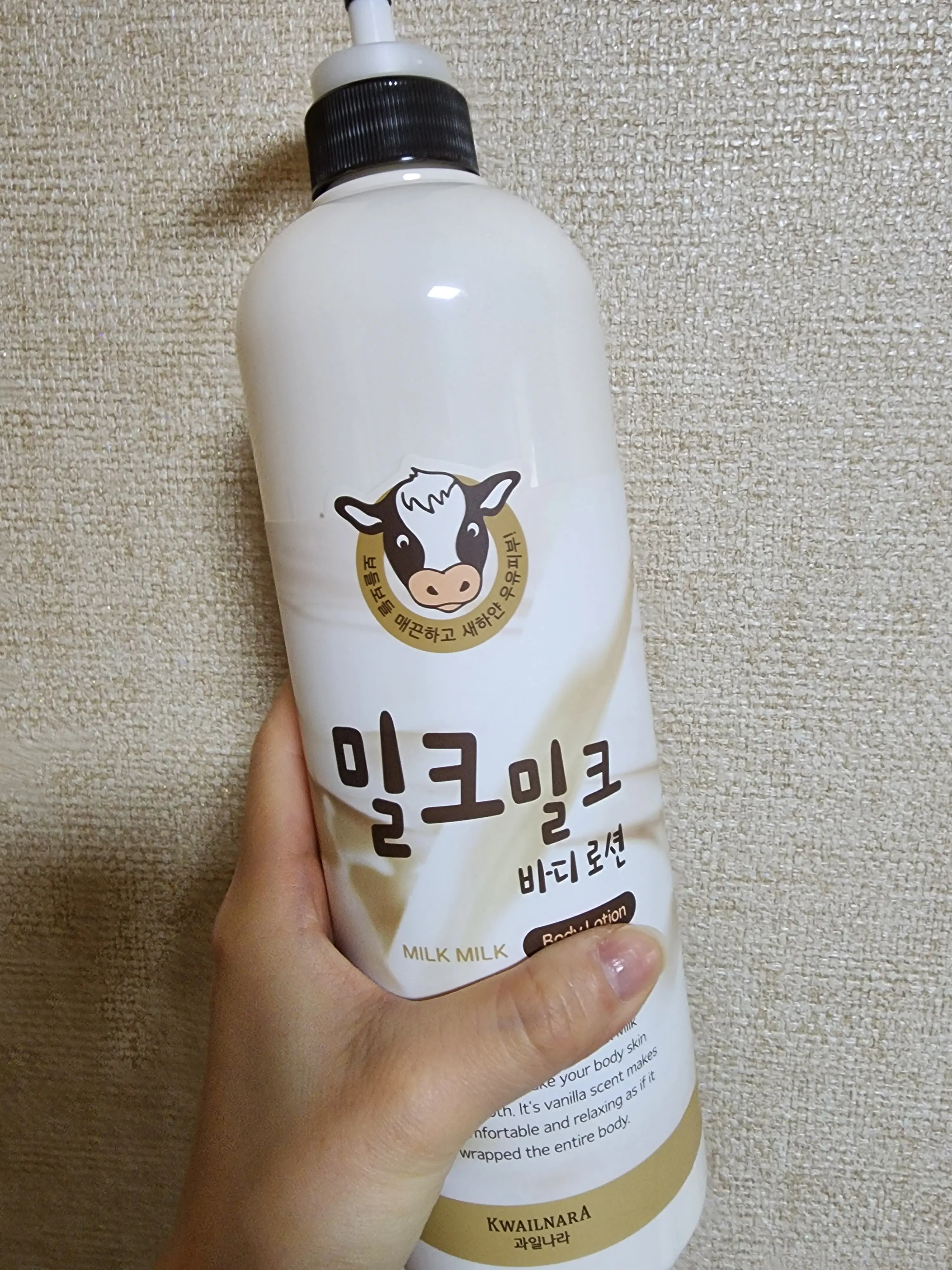 선택된 언니의파우치 리뷰 이미지 - [밀크 밀크 바디 로션]
