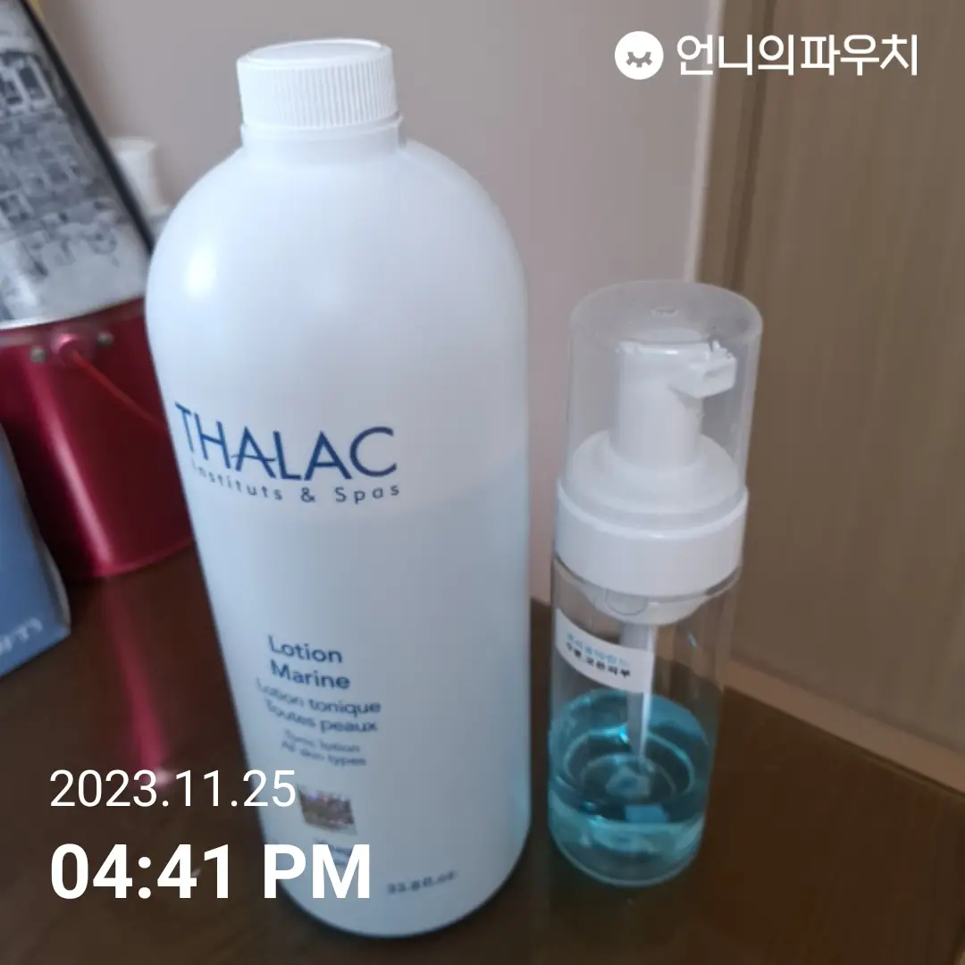 선택된 언니의파우치 리뷰 이미지 - [로씨옹마린느]