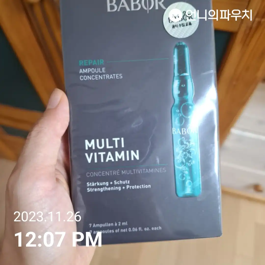 선택된 언니의파우치 리뷰 이미지 - [멀티 비타민 앰플]