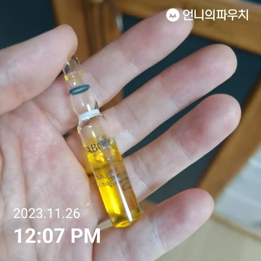 언니의파우치 리뷰 이미지 2 - [멀티 비타민 앰플]