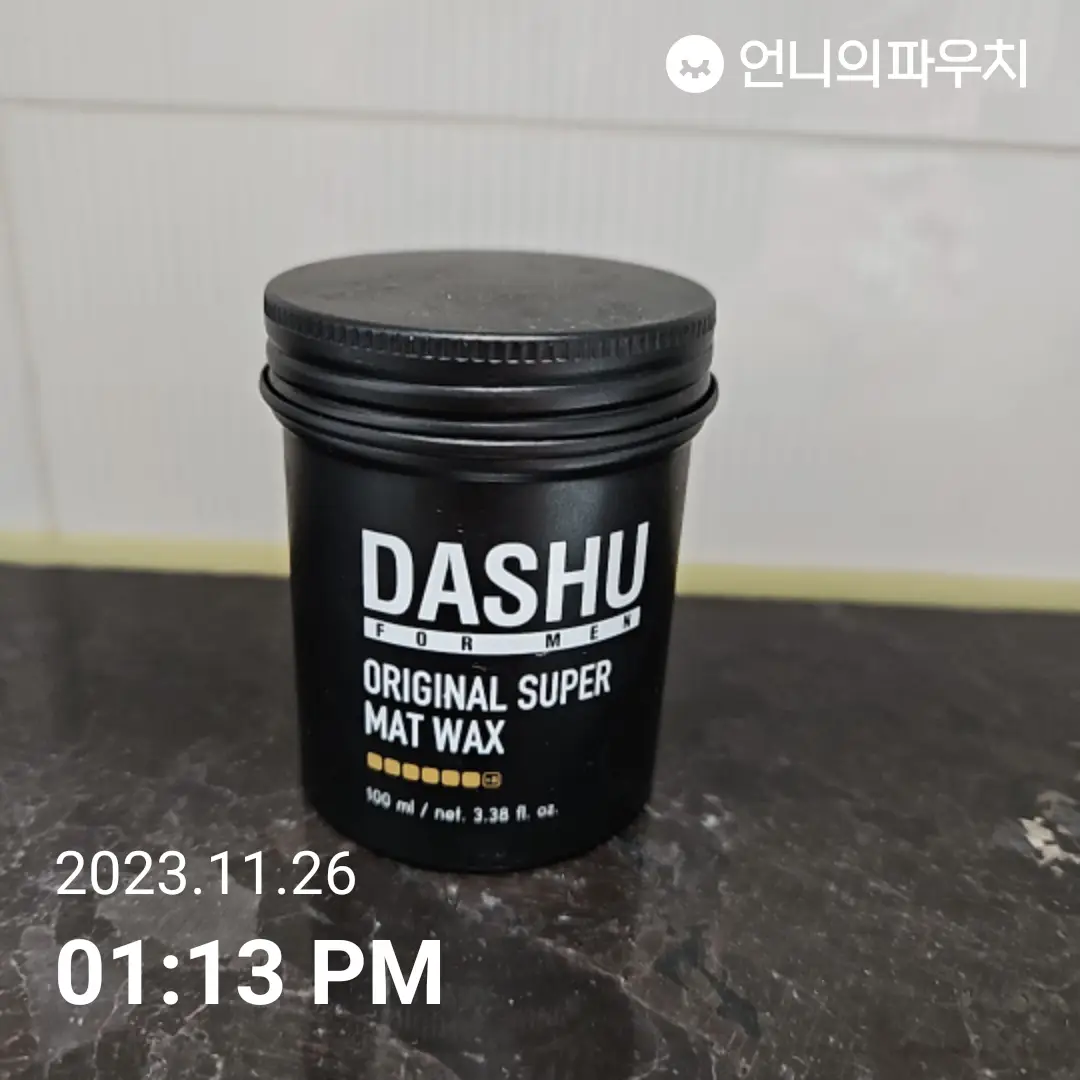 선택된 언니의파우치 리뷰 이미지 - [포 맨 오리지널 슈퍼 매트 왁스]