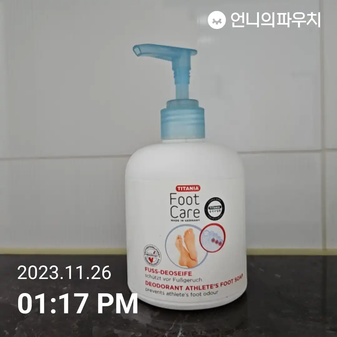 선택된 언니의파우치 리뷰 이미지 - [발샴푸]