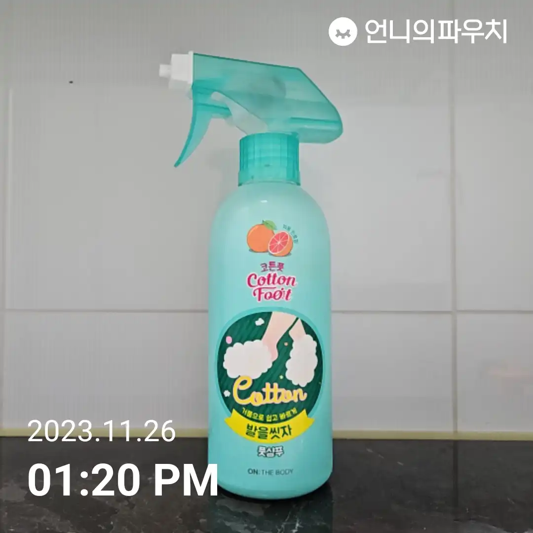 선택된 언니의파우치 리뷰 이미지 - [코튼풋 발을 씻자 풋샴푸]