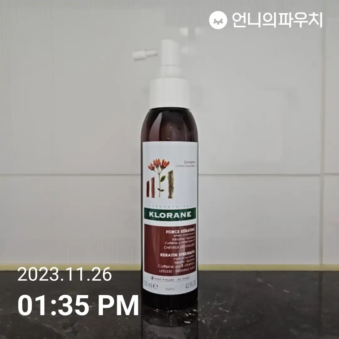 선택된 언니의파우치 리뷰 이미지 - [퀴닌 에델바이스 두피 세럼]