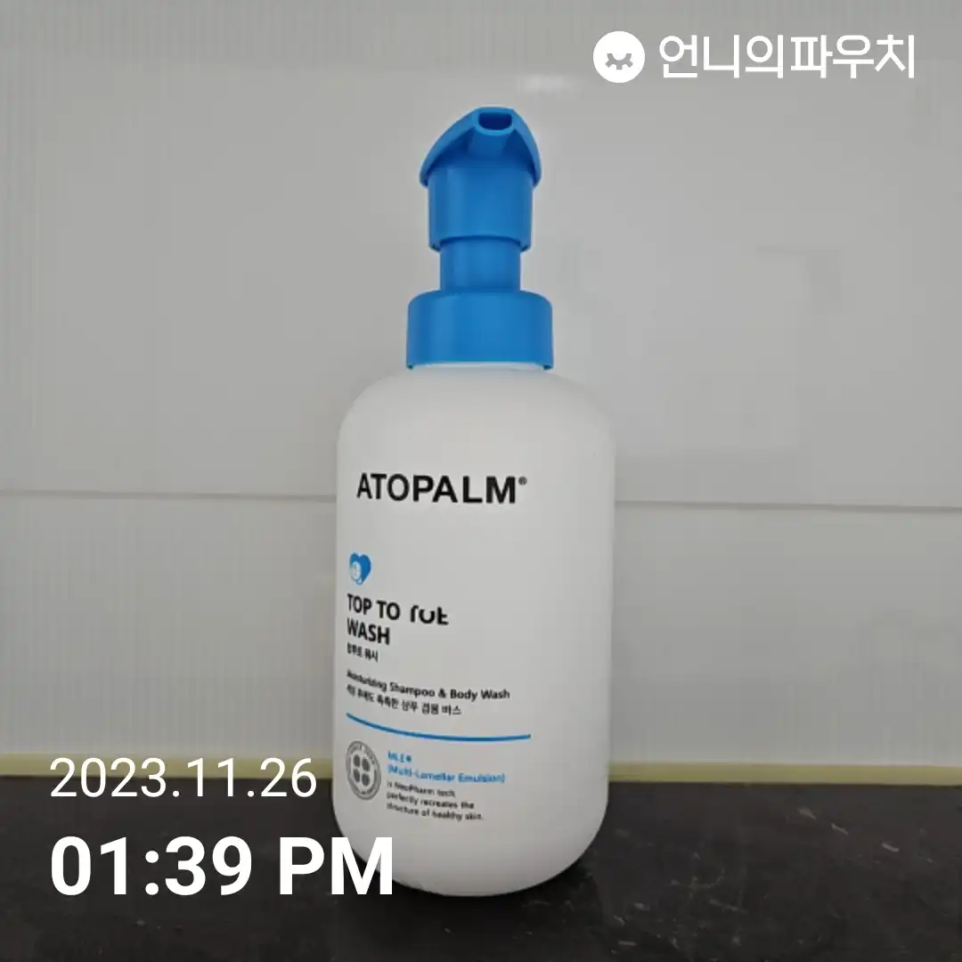 선택된 언니의파우치 리뷰 이미지 - [탑투토 워시]