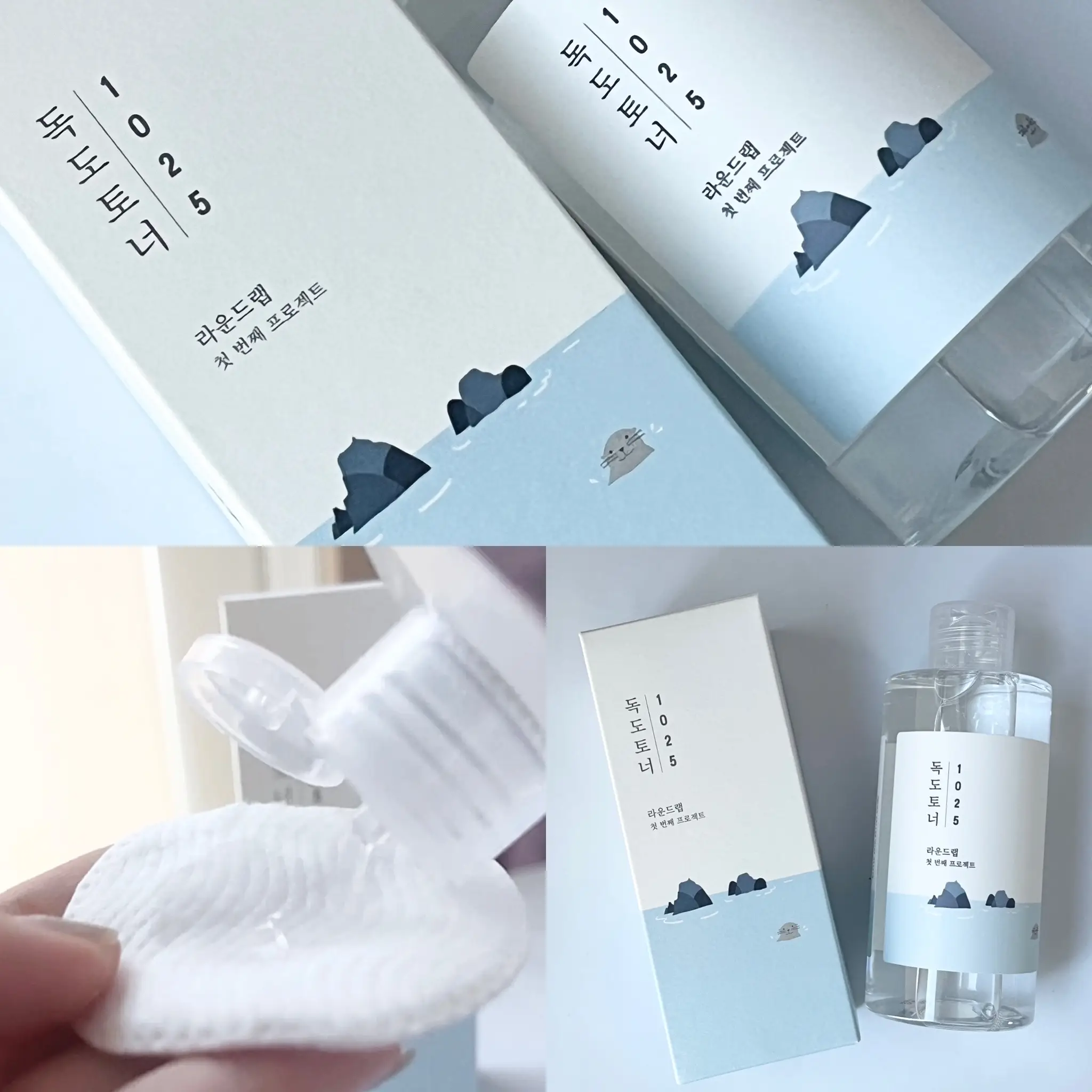 선택된 언니의파우치 리뷰 이미지 - [1025 독도 토너]
