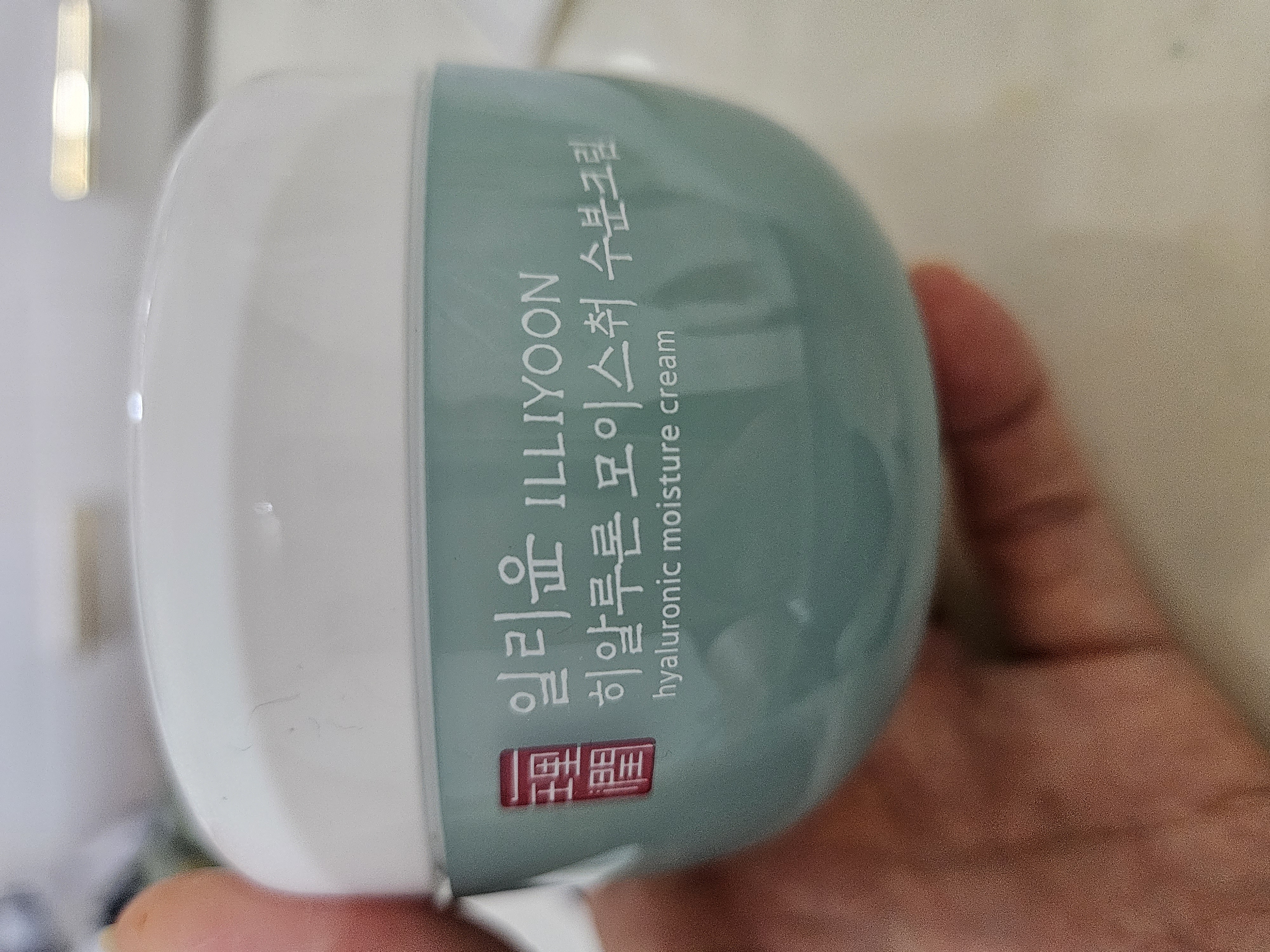 선택된 언니의파우치 리뷰 이미지 - [히알루론 모이스춰 수분크림]