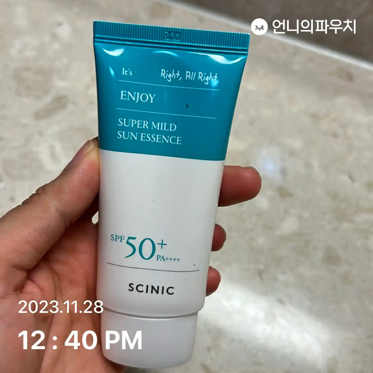 선택된 언니의파우치 리뷰 이미지 - [싸이닉 엔조이 마일드 썬 에센스 EX]