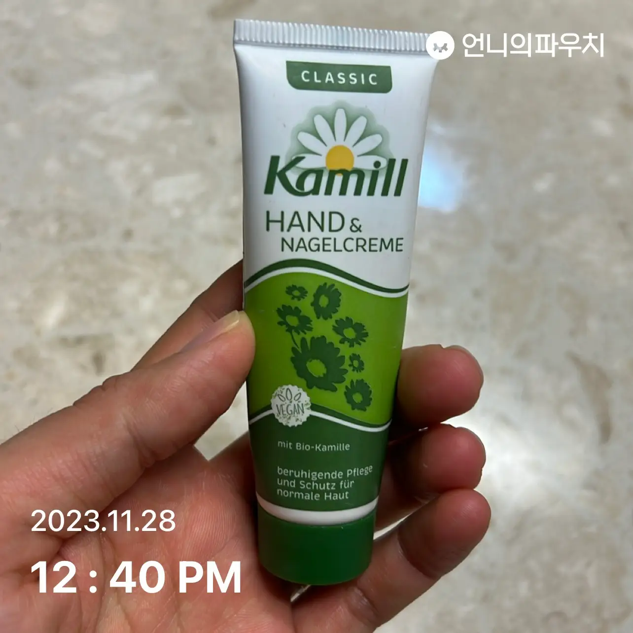 선택된 언니의파우치 리뷰 이미지 - [핸드 앤 네일크림 [클래식]]