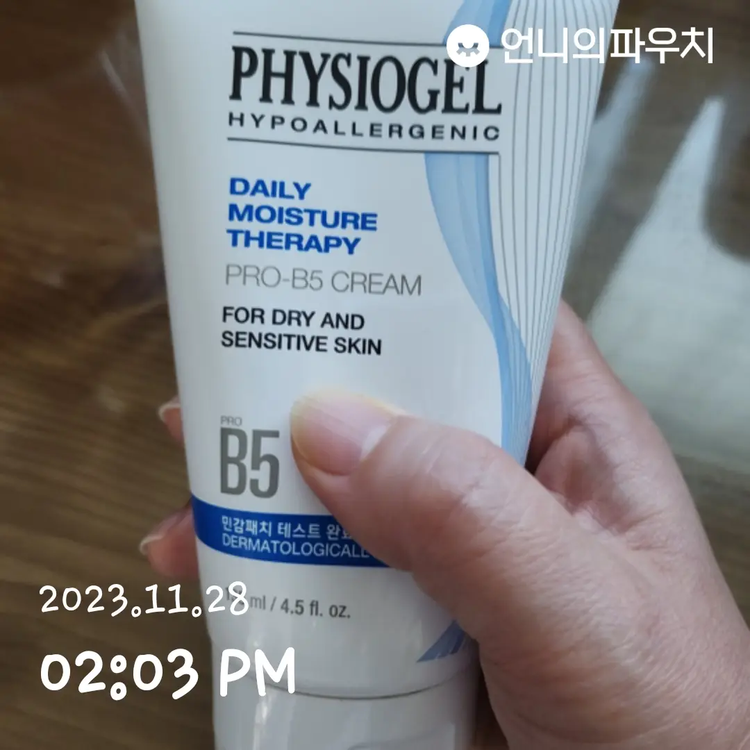 선택된 언니의파우치 리뷰 이미지 - [데일리 모이스쳐 테라피 인텐시브 페이셜 크림]