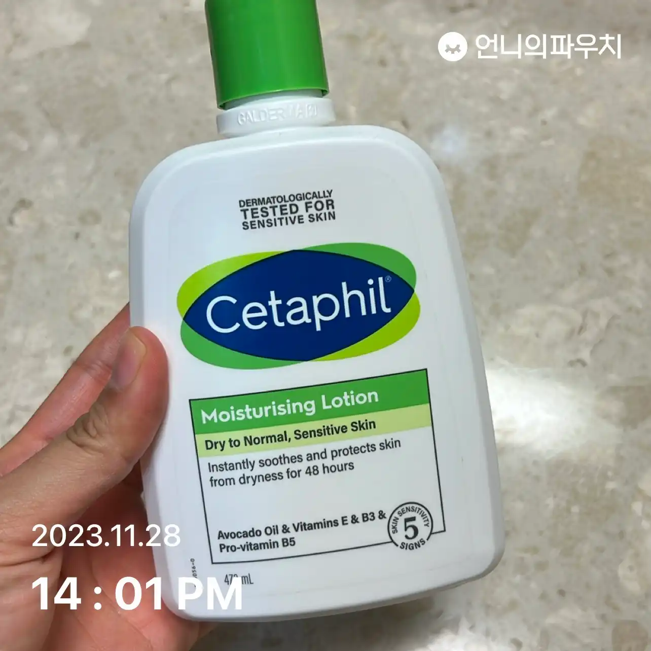 리뷰 이미지