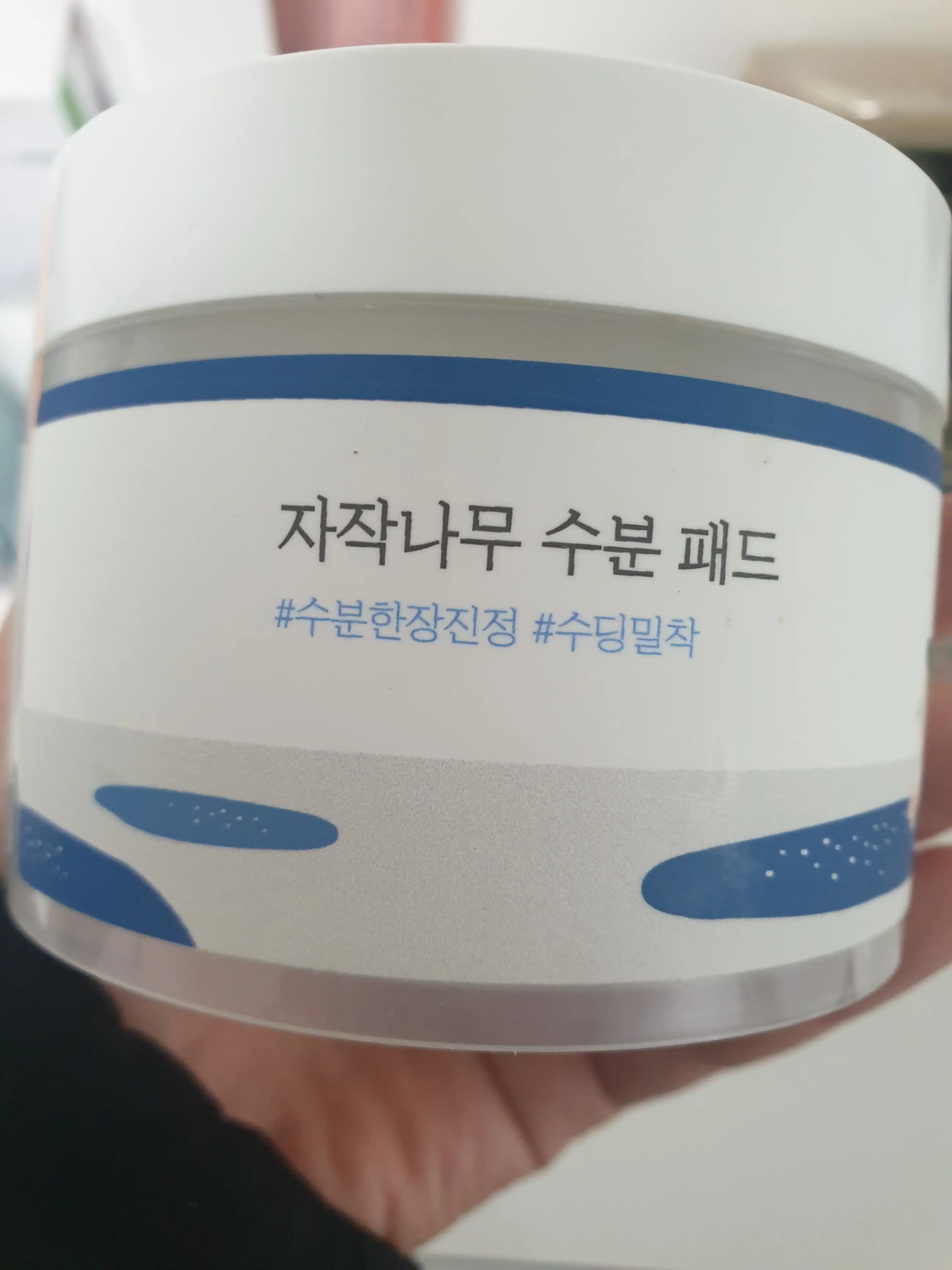 선택된 언니의파우치 리뷰 이미지 - [자작나무 수분 패드]